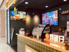 -桂桂茶(张家港吾悦广场店)