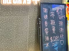 -微醺烤牛·炭火烧烤·精酿啤酒(东郊记忆店)
