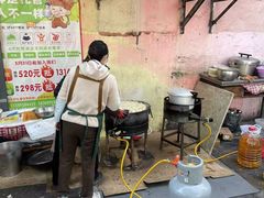 -依云煎包店