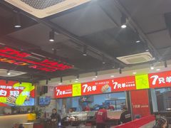 -古彭7只羊·招牌白串·碳锅羊肉旗舰店