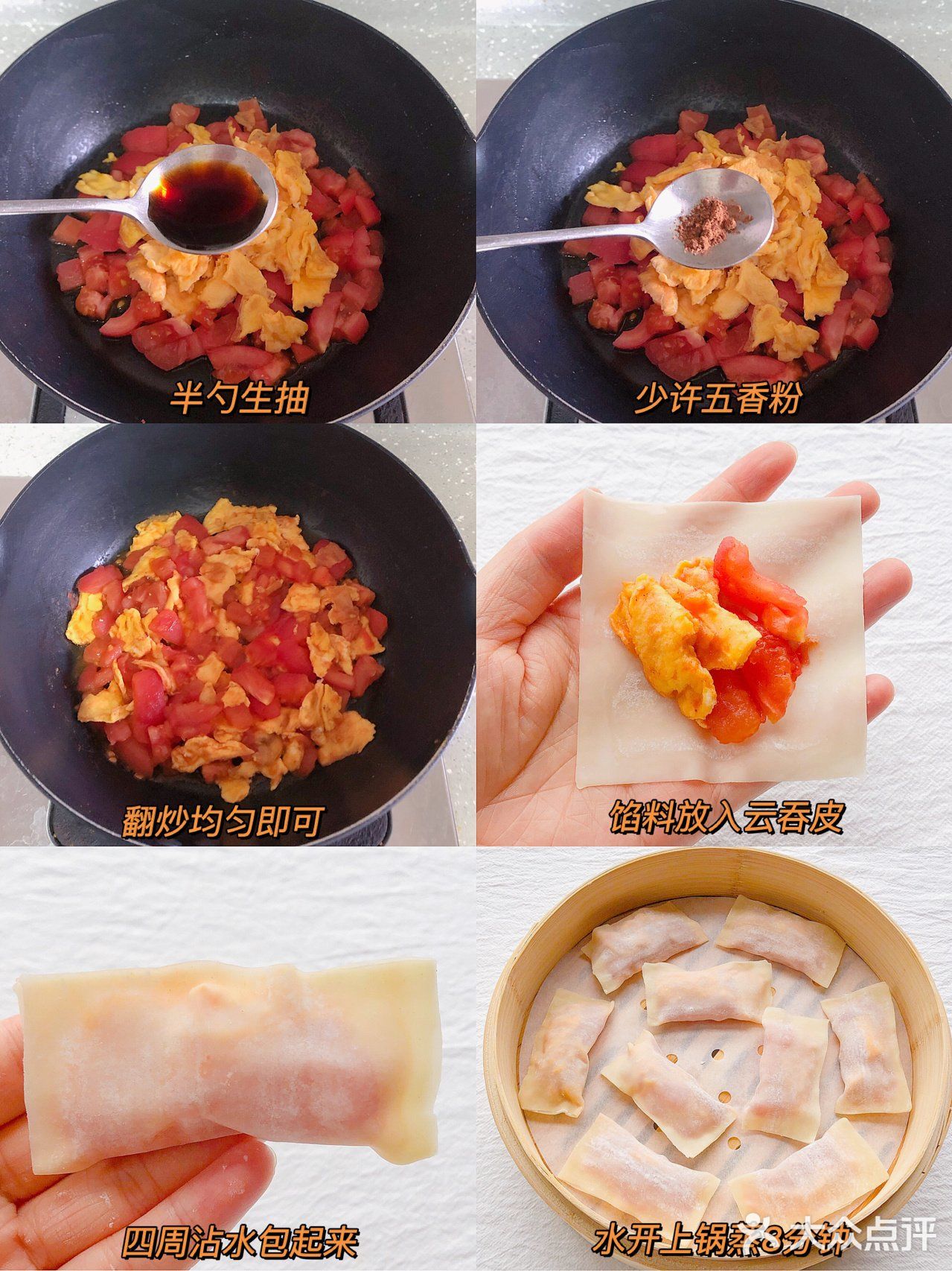 健康减脂 快手菜[惊叹]