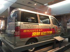 -柳州工业博物馆