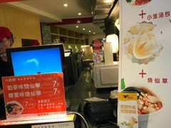 -八婆婆烧仙草(中山路店)