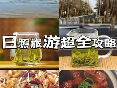 -渡海小渔村.老辈日照菜