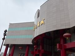 -开元商城(钟楼店)