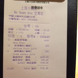 -上海大酒店·婚宴年会宴会厅