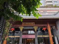 -香云轩·顺德菜(香云纱园林酒店店)