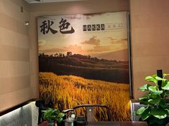 -秋色客家菜(南山店)