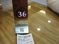 -锡笼记·无锡小笼(方塔店)
