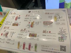 菜单-茶话弄(李家村万达店)
