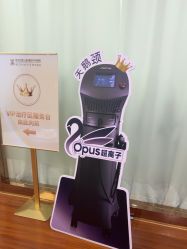 -武汉五洲整形外科医院