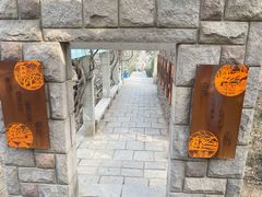 -观象山公园
