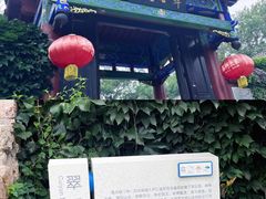 -沂蒙山旅游区云蒙景区(蒙山国家森林公园)