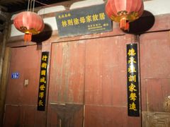 -三坊七巷历史文化街区