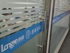 -朗阁雅思托福留学英语培训中心旗舰店