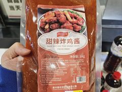 -AEON永旺超市(天津津南店)