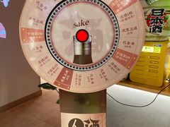 -人间酒暖·Go blanc·烧鸟·深夜食堂(陆家嘴店)