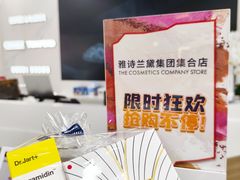 -王府井奥莱棋盘山小镇