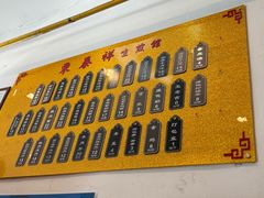 -东泰祥生煎馆(长宁路店)