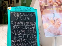 -曼僖瓦罐咖啡(华山南路店)