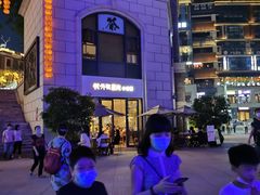 -村外有星光小食铺(长嘉汇店)