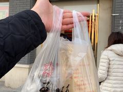 -王老头炒货(天坛东路店)
