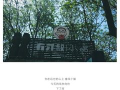 -有才叔的小馆(招商依云曲江店)