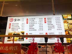 -京天红炸糕(天通苑华联店)
