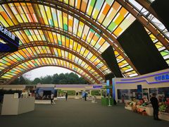 -中国天府农业博览园