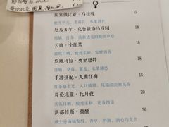 -浆木咖啡馆(湘子庙街店)