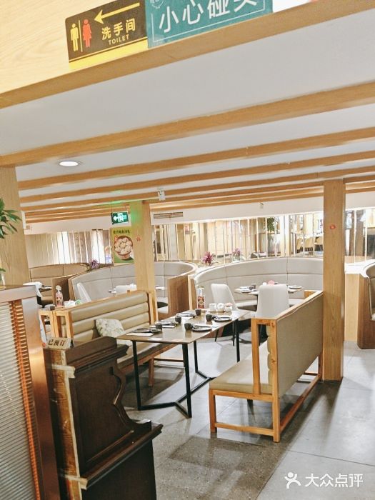 隆喜元鱼汤包·海鲜(中联广场店)图片