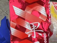 -百年义利(北兴路店)