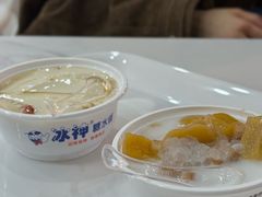 香芋椰汁西米露-冰神糖水铺(国贸中心店)