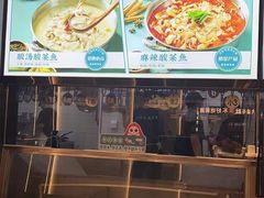 -有家酸菜鱼(苏州绿宝广场店)