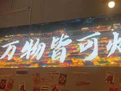 -肉店炸炸炸·爆汁孜然牛肉