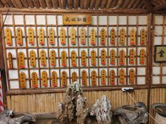 -风波庄(洪家楼店)