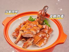 -阿皇仔烧鹅(麦地店)