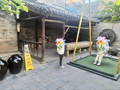 -周村古商城-状元府