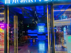 -音乐派KTV(银泰城店)
