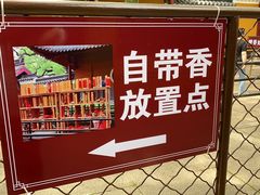 -普陀山慧济禅寺