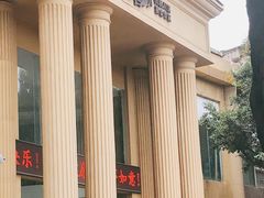 -菜香源·醉湖美宴(杨家坪店)
