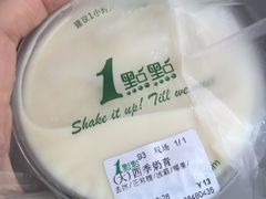 -1点点(人和店)