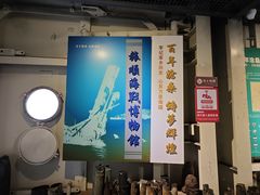 -清风小镇闯关东影视基地