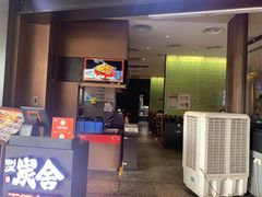 -炭舍干锅(华发商都店)