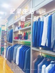 点击看大图 -香港威德诚洋服BESPOKE西服西装高级定制(上海湾一店)