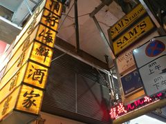 -顶好海鲜酒家