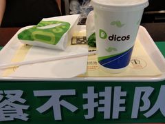 -德克士(北大街店)