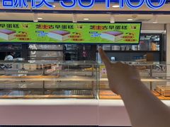 -鹏欣水游城
