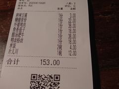 -外婆家(南开大悦城店)