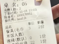 -阿龙酒煲(海宁新苑路店)